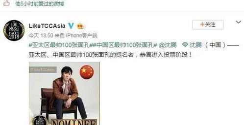 娱乐圈吃瓜群众小说