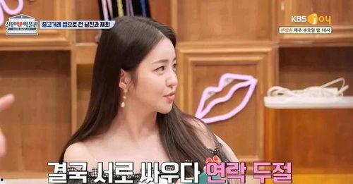 娱乐吃瓜酱男友分手,男友分手，揭秘明星背后的情感纠葛