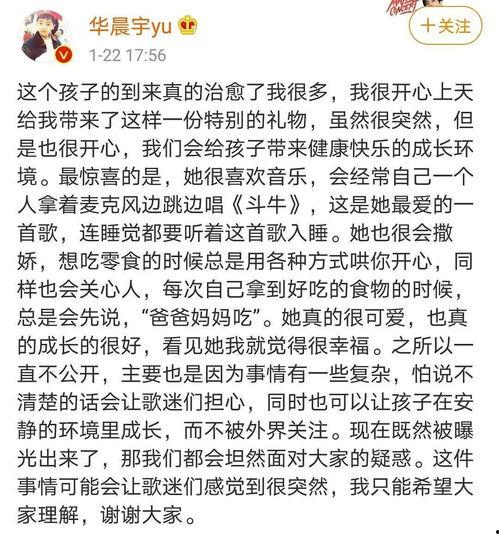 闺蜜进娱乐圈吃瓜文案