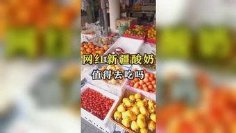 娱乐吃瓜公益
