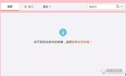 718娱乐吃瓜网站,热点事件背后的真相与笑料