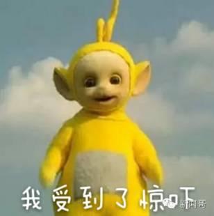 天线宝宝娱乐吃瓜酱